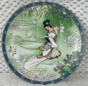 Imperial Jingdezhen Porzellan Schönheiten der roten Villa 1989 Ausgabe 8,5"" Teller - Bild 1 von 14