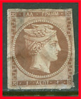 Greece Postage Stamp Scott 38, MNG!! Gr743