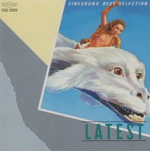 ◆Cinesound Best Selection - Latest Best Hits "Never Ending Story" and more - / - Picture 1 of 2