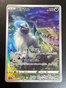 Absol AR 191/172 S12a VSTAR Universe - Pokemon Card Japanese - Picture 1 of 2