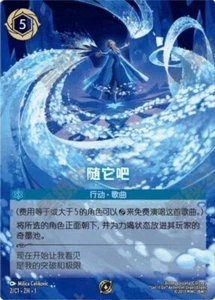 Chinese-Disney Lorcana Let it Go 2/C2.ZH.1 Enchanted Challenge Top Prize No Foil - Picture 1 of 2