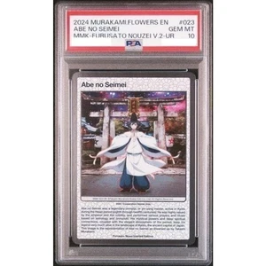 [PSA10] Takashi Murakami Seimei Abe MURAKAMI FLOWERS ABE NO SEIMEI Mononoke - Picture 1 of 2