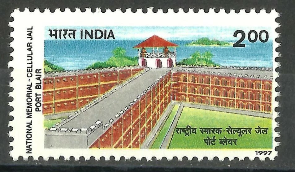 Inde 1997 Tampon National Memorial- Cellulaire Jail Port Blair. MNH - Photo 1/1