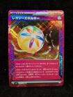 Legacy Energy 101/101 ACE Spec SV6 JPN Mask of Change Pokemon Card Japanese