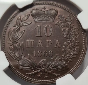 SERBIA YUGOSLAVIA 10 para 1868/6 Overstrike NGC MS 61 BN RARE UNIQUE TOP POP - Picture 1 of 12