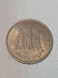 1973 United Arab Emirates 50 fils free UK Post Circulated - Picture 1 of 4