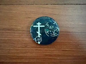 Russian Orthodox Cross Pin - Religious Badge/Button - Picture 1 of 2