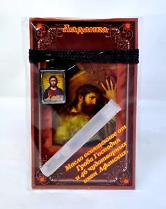 Ladanka mit Ikone Jesus und Öl Масло и ладанка с иконой Иисуса 2x1,7cm - Bild 1 von 1