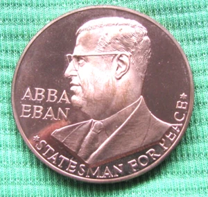 Medaille - Abba Eban - UN Statesman for Peace - 1967 - 39mm - #S971 - Bild 1 von 2