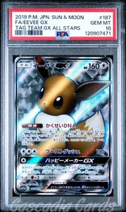 PSA 10 Eevee GX Full Art SR 187/173 SM12a Japanese Pokemon - Picture 1 of 2