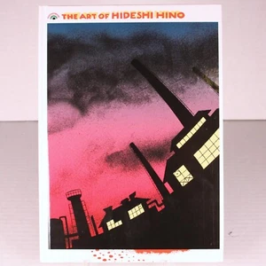 The Art of Hideshi Hino Hardcover Art Book Presspop Gallery (250981) - Bild 1 von 4