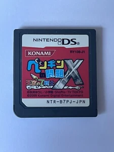 Nintendo DS - Penguin Doesn'T Mondai X Tenkuu Doesn'T 7 Senshi 🇬🇧 Seller - Picture 1 of 2