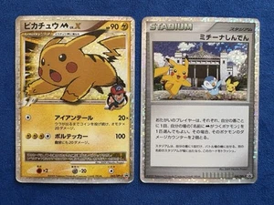 Pikachu M LV.X holo 043 044 Michina Temple Japanese Pokemon Advent of Arceus - Foto 1 di 2