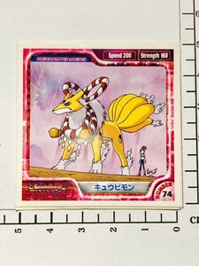 Digimon Tamers Sticker No. 74 Digital Monster Vrey Rare From Japan BANDAI F/S - Picture 1 of 12
