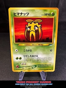 Sunkern #191, Neo Destiny, Pokemon, Japanese, LP - Picture 1 of 3