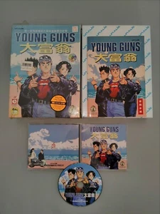 Young Guns Monopoly- pc  China big box - Picture 1 of 4