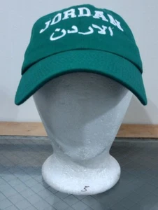 Baseballmütze Kappe Jordanien Naher Osten Südwestasien arabisch Vater grün verstellbar - Bild 1 von 7