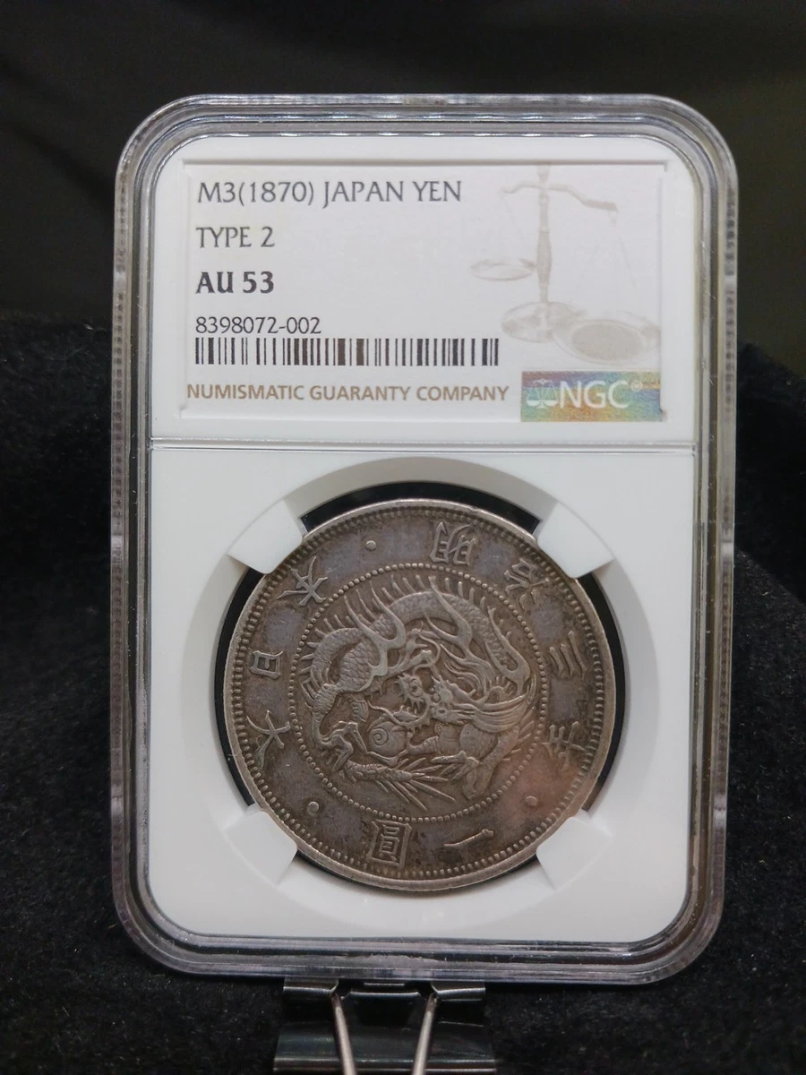 M3(1870) 日本 50銭 NGC AU DETAILS M3(1870) 日本 50銭 NGC AU DETAILS M3(1870) 日本 50銭 NGC AU DETAILS