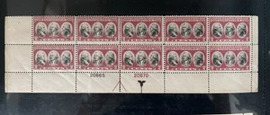 Scott #703, 2c Yorktown, Plate block of 10, Bottom, #s 20665(B)/20670(R), MNH - Picture 1 of 1