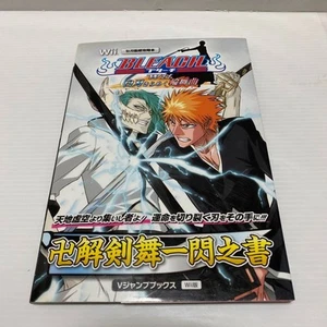 Nintendo Wii BLEACH Hakujin Ronde Video game guide book Japanese language USED - Picture 1 of 14