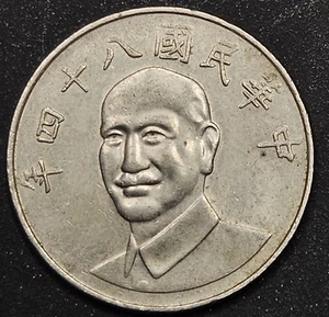 Ten Yuan 10 New Dollars Taiwan Coin 1981-2010 - Picture 1 of 2