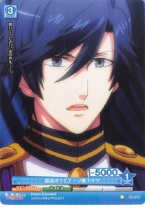Uta no Prince-sama Trading Card Prism Connect 02-032 C Tokiya Ichinose - Picture 1 of 2