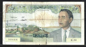 MOROCCO $50 DIRHAMS P.55d (VG) FROM 1969 - Picture 1 of 4