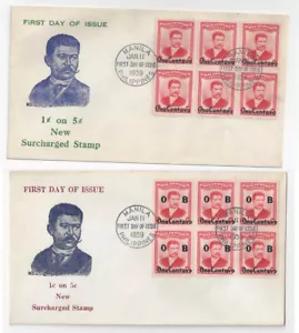 Philippines 2 FDCs 1959 Surcharge One Centavo OB Ovpt on 5c SC# 061 647 Blk of 6 - Picture 1 of 4