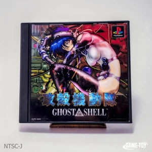 Koukaku Kidoutai Ghost in the Shell NTSC-J Japanese Version for PlayStation PS1  - Picture 1 of 3