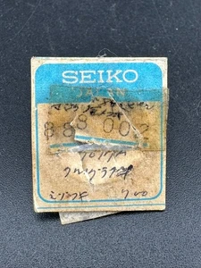 Seiko Center Chronograph Wheel Part 888002 New Old Stock 7017 7018 - Bild 1 von 2
