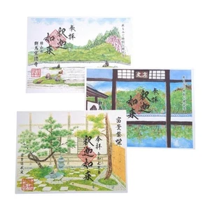 Geranium Temple Goshuin Set of 3 Autumn Maple Red Ink Stamp Limited Edition - Picture 1 of 4