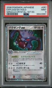 PSA 9 Exploud EX 057/075 Miracle Crystal JAPANESE Pokemon Card - Picture 1 of 2
