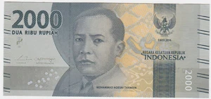 Indonesia P 155 b - 2000 Rupiah 2016 / 2017 - UNC - Picture 1 of 2