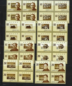 PRC Scott 2992-97 Millennium, Block 4 MNH 1999 - Picture 1 of 1