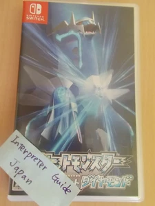 Pokemon Brilliant Diamond Nintendo Switch Video Game Used W/Case - Picture 1 of 8