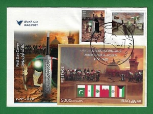 F386, Iraq, 2023,The 40th - Arba'in Of Emam Al-Hussein, FDC Cancelled In Kerbala - Picture 1 of 2