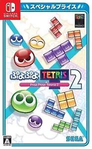 Puyo Puyo Tetris 2 Special Price - Switch Nintendo New software Japanese - Picture 1 of 12
