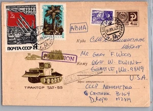 RUSSIA 1968 POSTAL ILLUSTRATED UPRATED STATIONERY COVER ADDR USA & POSTMARK - Picture 1 of 2