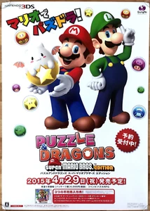 Puzzle & Dragons Super Mario Bros. RARO 3DS 51,5 cm x 73 cm poster promozionale giapponese - Foto 1 di 1