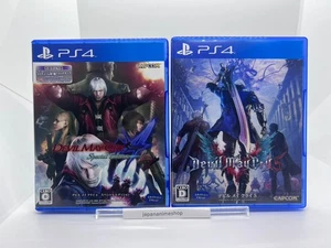 Devil May Cry 4.5 Set mit Hülle PS4 Capcom Japan Inc. - Bild 1 von 4