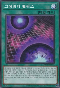 [AC02-KR046] Common "Gravity Balance" Korean KONAMI - Picture 1 of 1