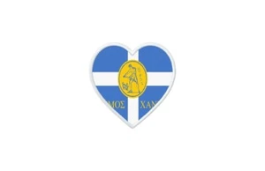 Patch toppe toppa badge termoadesiva stampado bandiera cuore chania hania creta - Foto 1 di 1