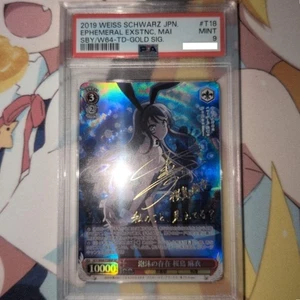 PSA 9 Blanco Negro La Existencia de la Espuma Mai Sakurajima SBY/W64-T18SP Japonés - Imagen 1 de 4