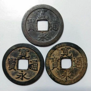 Old coinage with a square hole in the center 2007 / 127 - Picture 1 of 4