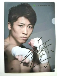 Naoya Inoue Boxing 3division Undisputed Champ Printed Autograph Document folder - Picture 1 of 8