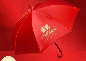 Red Umbrella wedding supplies vintage look Chinese umbrella K1036-2 - Picture 1 of 1