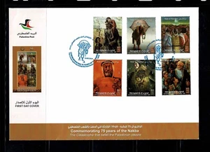 PALESTINIAN STRUGGLE FOR STATEHOOD 75 YEARS.1ST DAY ISSUE ENVELOP+SOUVENIR SHEET - Picture 1 of 3