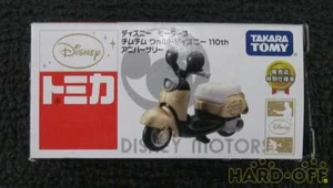 Takara Tomy Disney Motor Stimchim Walt 110Th - Picture 1 of 3