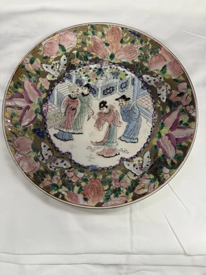 Vintage Chinese Oriental Porcelain Famille Mandarin Plate 10in Hand Painted Old - Image 1 of 4