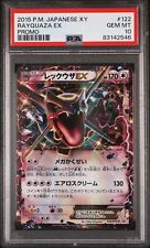 PSA 10 💎GEM MINT💎 Rayquaza EX #122/XY-P✨Holo✨Shiny✨ 2015 Japanese XY  Promo $147.56 - PicClick